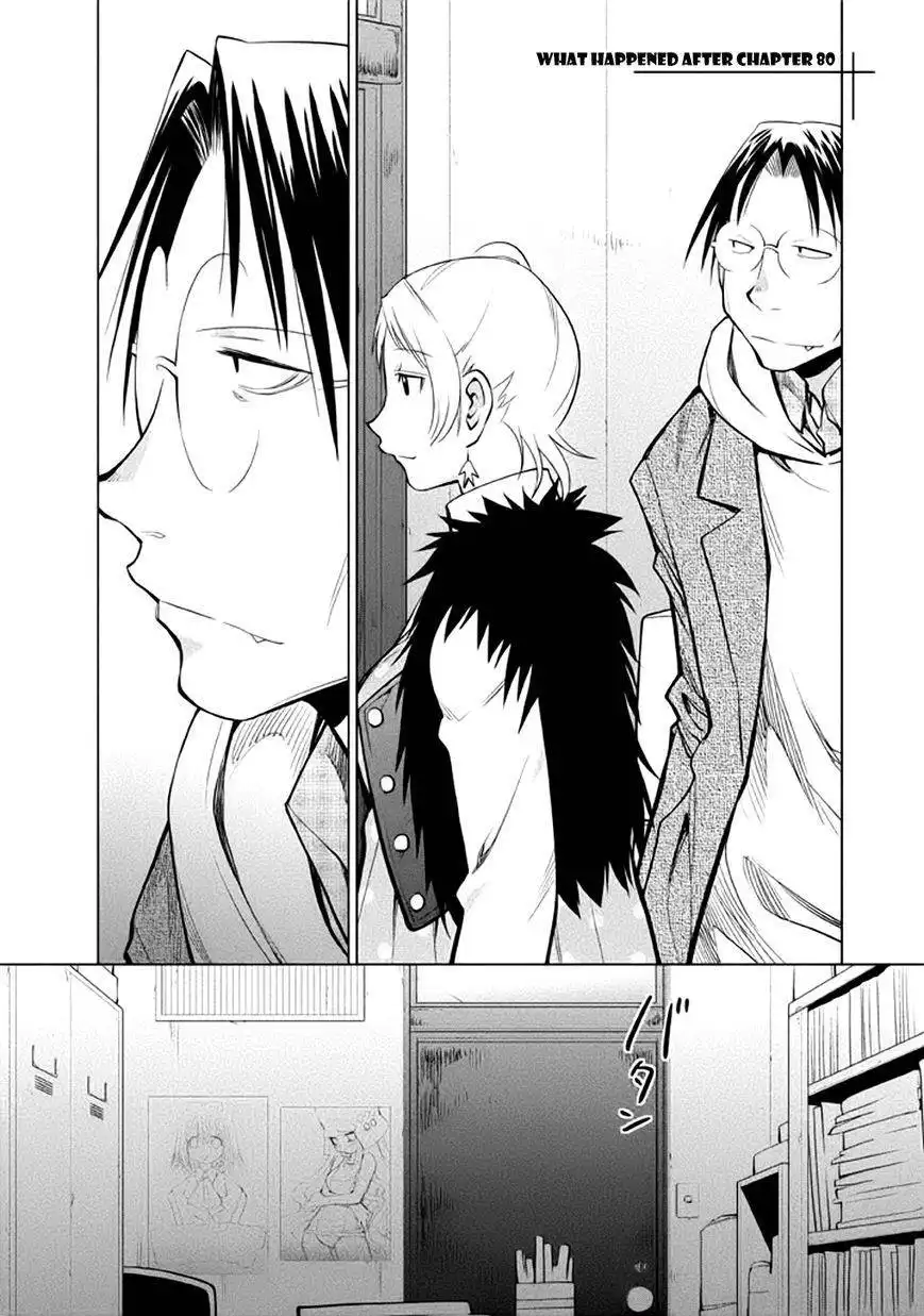 Genshiken Nidaime - The Society for the Study of Modern Visual Culture II Chapter 85.5 4